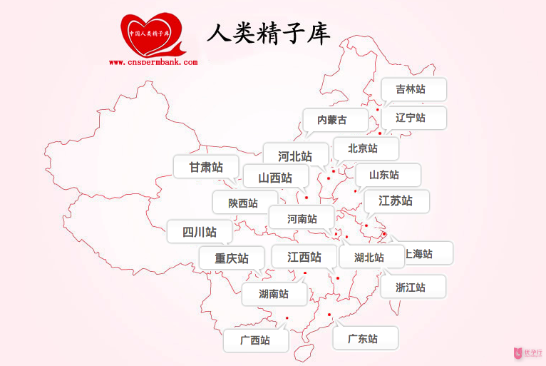 優(yōu)孕行調(diào)查:卵子買賣猖狂,哪里有正規(guī)的精卵機(jī)構(gòu)