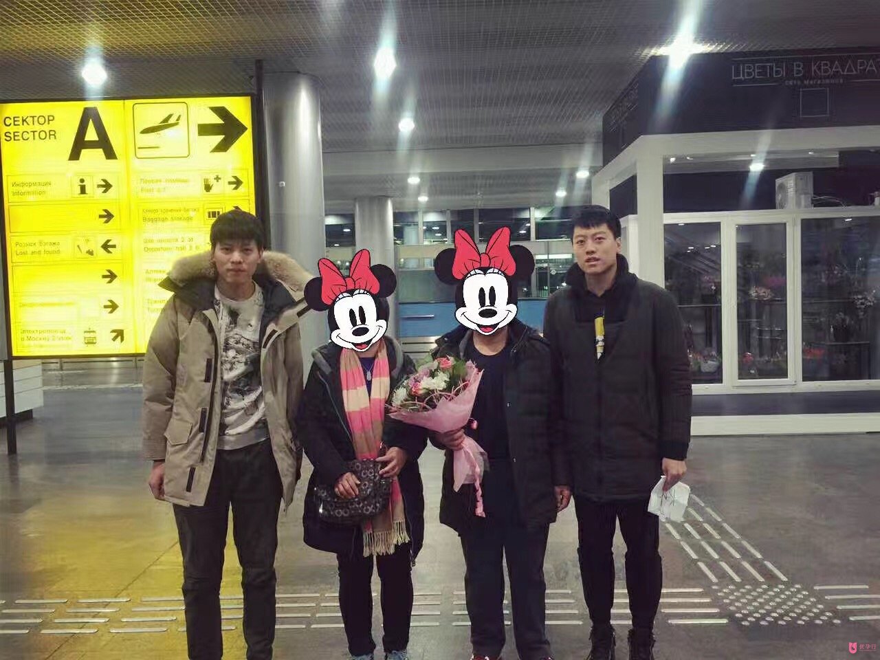  歡迎L女士抵達優孕行莫斯科，俄羅斯試管嬰兒團隊接駕.jpg