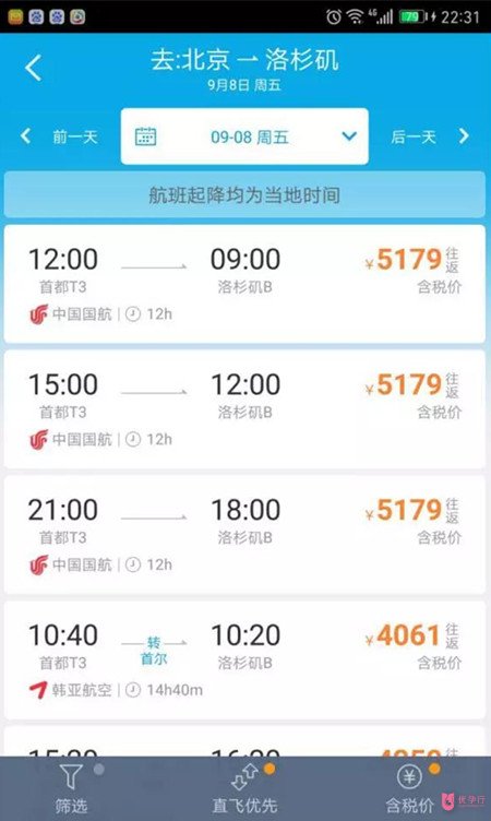 做美國試管嬰兒多少錢？送你一份較詳盡的費(fèi)用清單